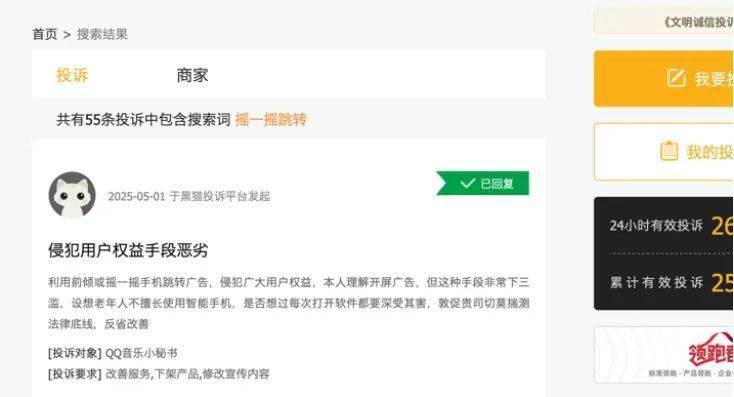 xm外汇官网网址副热带高压“惹的祸”，公众须防护