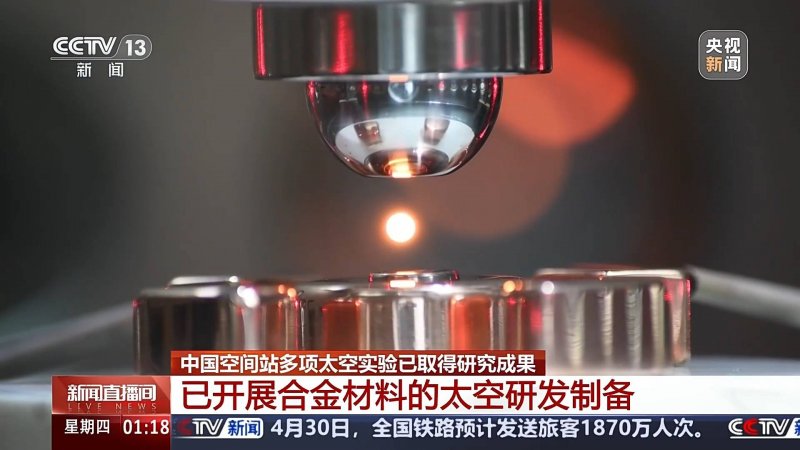 xm外汇官方网站柑橘皮化身水凝胶 修复创面有疗效