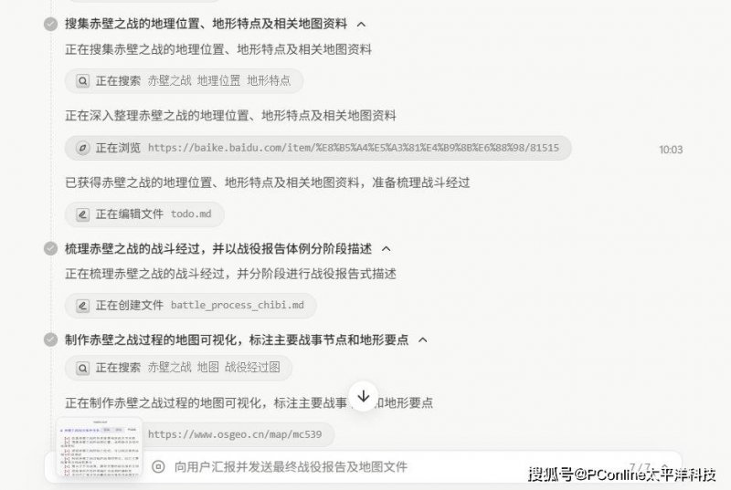 如何在MT4交易中精准配置止损？你的理财方针需要这样变更！